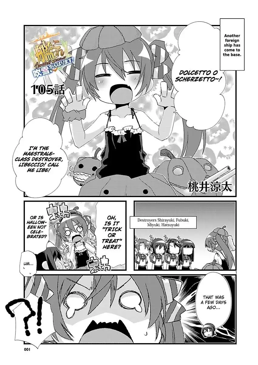 Kantai Collection - Kankore - 4-koma Comic - Fubuki, Ganbarimasu! Chapter 105 1